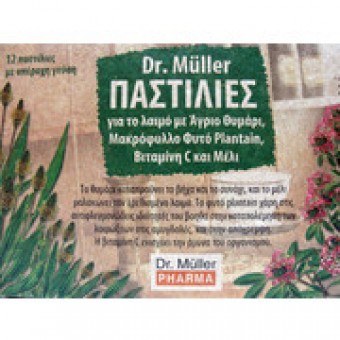 Dr Muller Pharma Παστίλιες με Θυμάρι vit C και Μέλι (12τμχ)