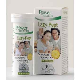 Power Health Easy Pept 10 Αναβράζοντα Δισκία